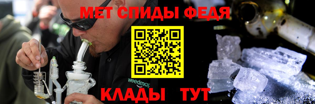 Amphetamine VHQ  Вход с VPN  АМФЕТАМИН  Тихвин 
