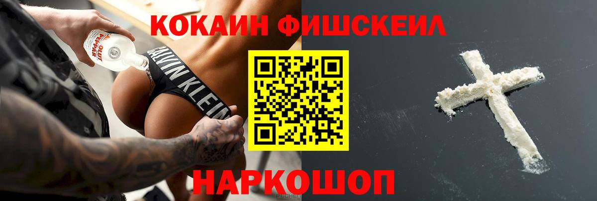 Тихвин  Кокаин Эквадор  COCAIN  Cocaine 99%  Вход с VPN 