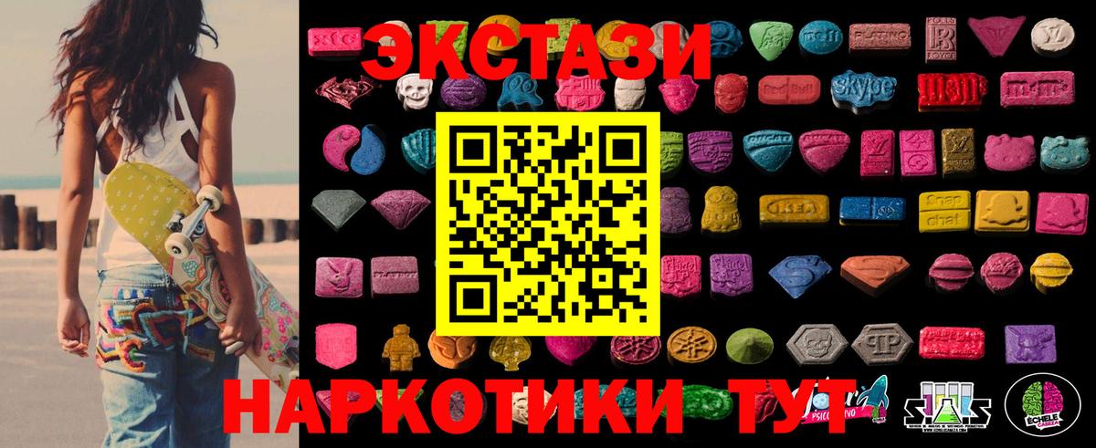 Ecstasy 99% Тихвин