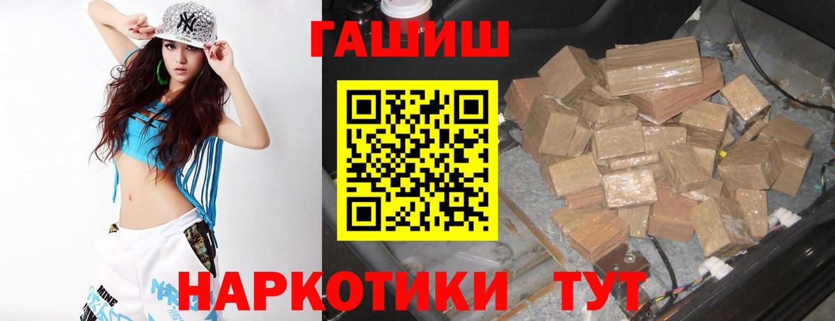 магазин  наркотиков  Гашиш AMNESIA HAZE  Тихвин  Вход с VPN  ГАШ гашик 