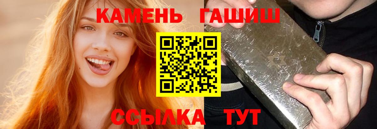 ГАШ VHQ Тихвин