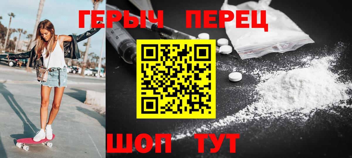 Героин гречка  Вход с VPN  Тихвин 