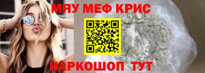 каннабис Пенза