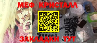 каннабис Пенза