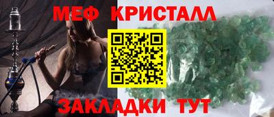 MDMA Партизанск