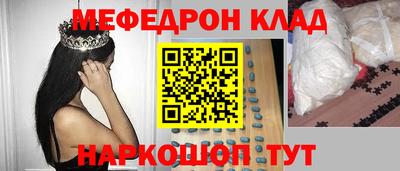первитин Обнинск
