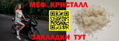 кристаллы Нягань