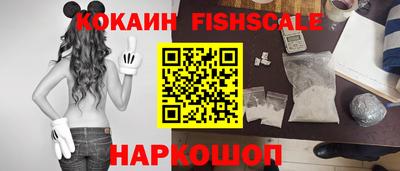 первитин Обнинск