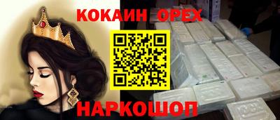 кристаллы Нягань