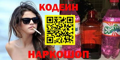 первитин Обнинск