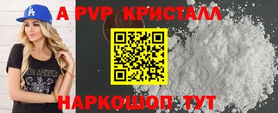 первитин Обнинск