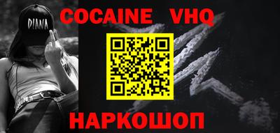 первитин Обнинск