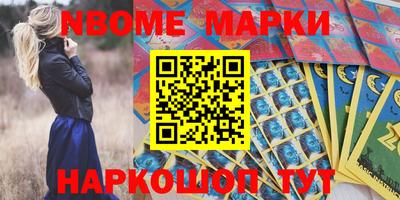 первитин Обнинск