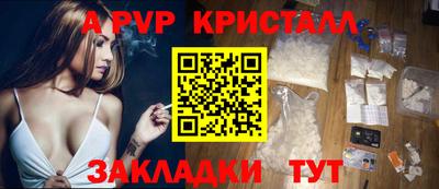 apvp Обь