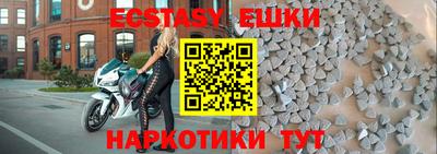 кристаллы Нягань