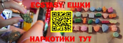 каннабис Пенза