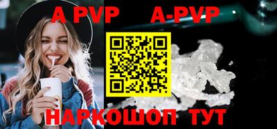 apvp Обь