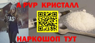 apvp Обь