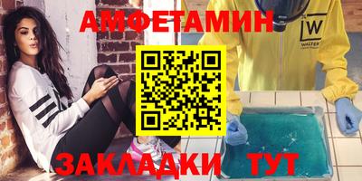 первитин Обнинск
