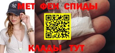 меф Первоуральск