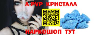 каннабис Пенза