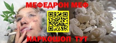 каннабис Пенза