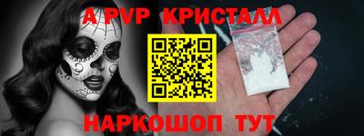 apvp Обь