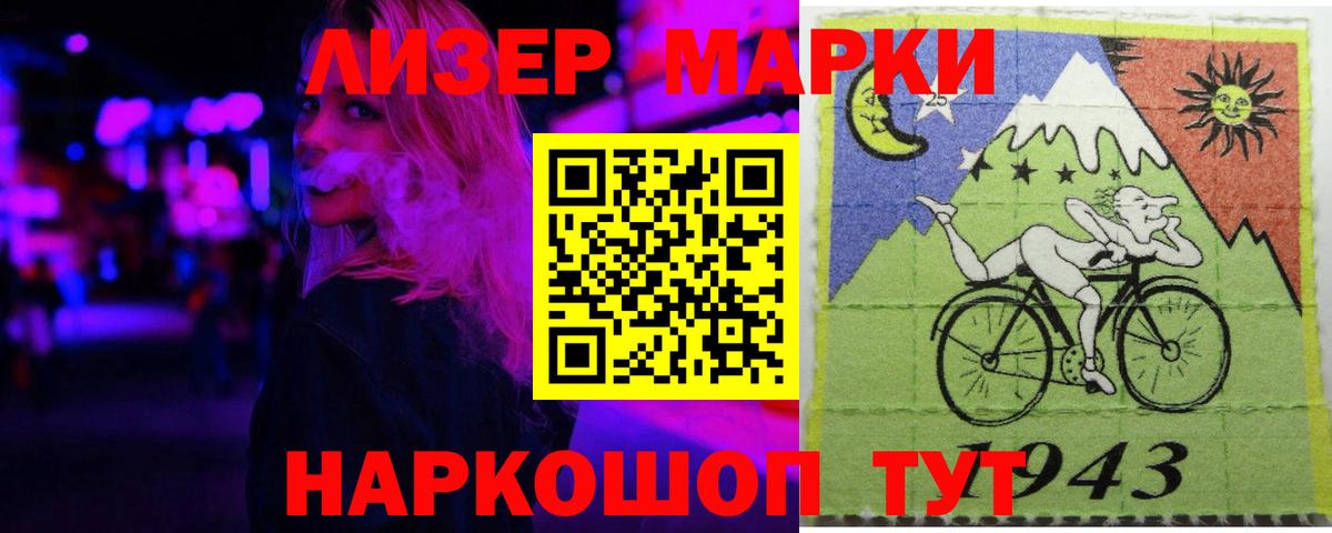 ЛСД экстази  ЛСД экстази ecstasy  Тихвин  гидра ССЫЛКА  ЛСД экстази ecstasy  Вход с VPN 