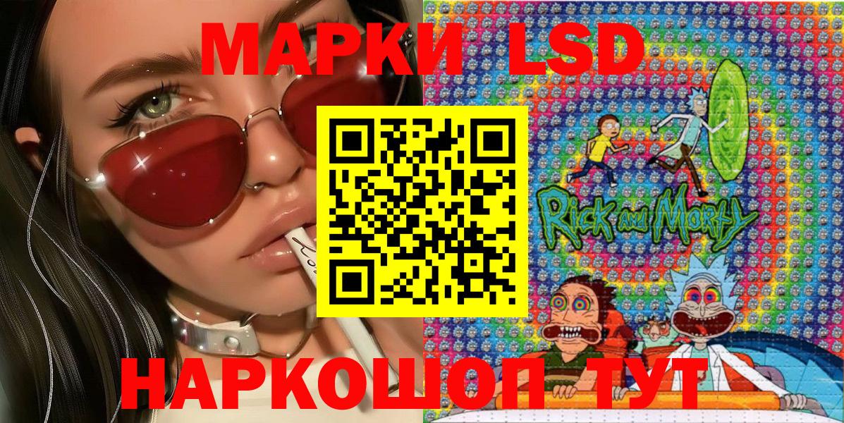 Тихвин  Марки NBOMe 1500мкг  Вход с VPN 