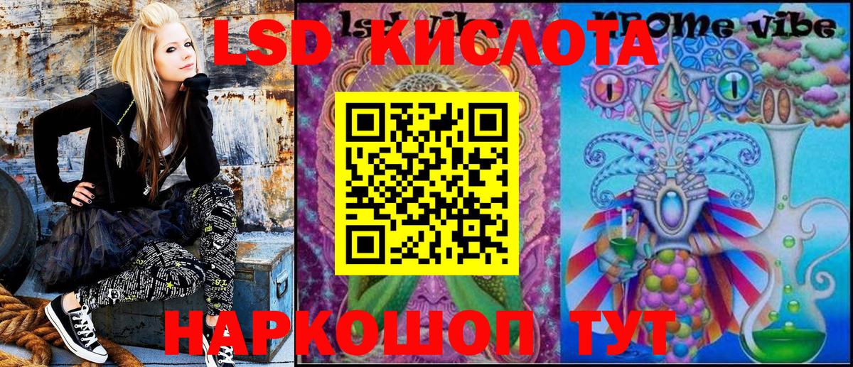 Марки N-bome 1500мкг Тихвин