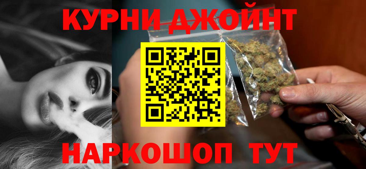 МАРИХУАНА сатива Тихвин